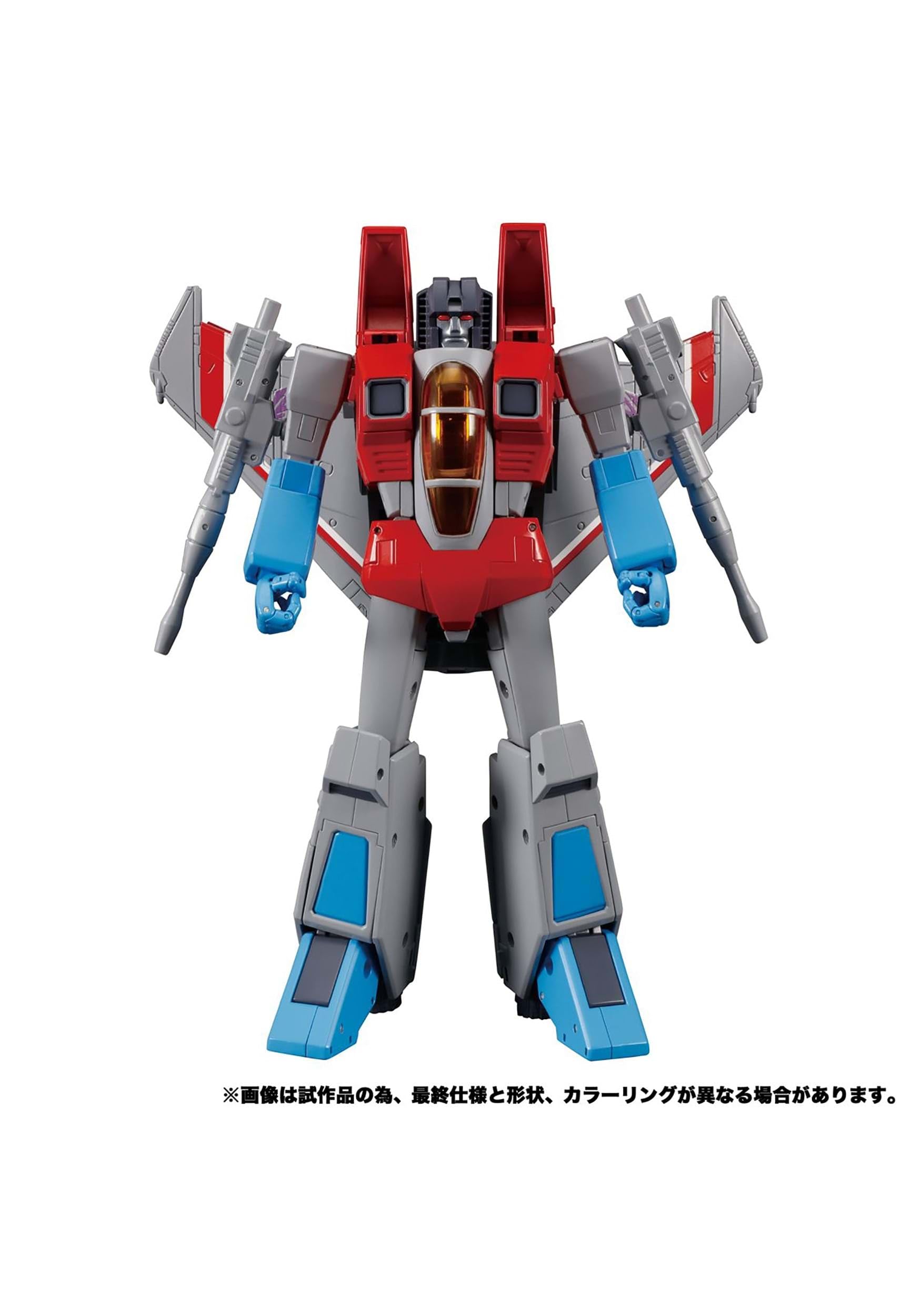 トランスフォーマー MP-52 スタースクリーム Amazon.co.jp: トランスフォーマー マスターピース MP-52 スター